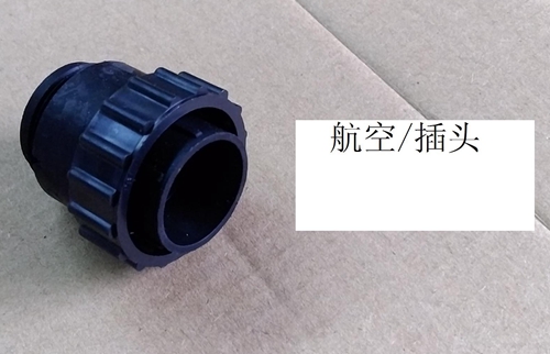 航空插头.jpg